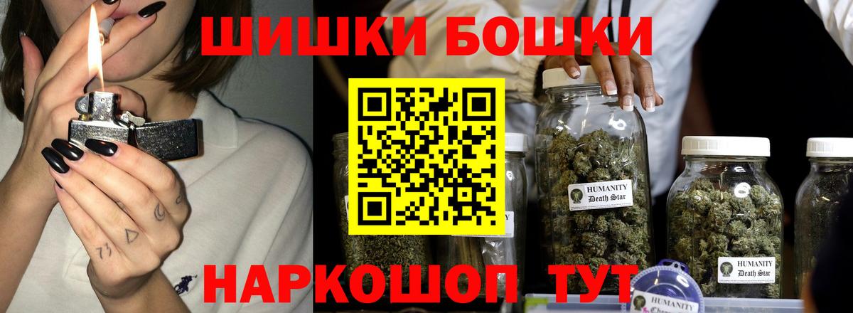 Каннабис OG Kush  Марихуана VHQ  Марихуана LSD WEED  Вход с VPN  Десногорск 